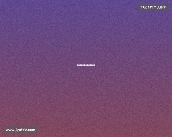 赛事活动组、赛事活动组织